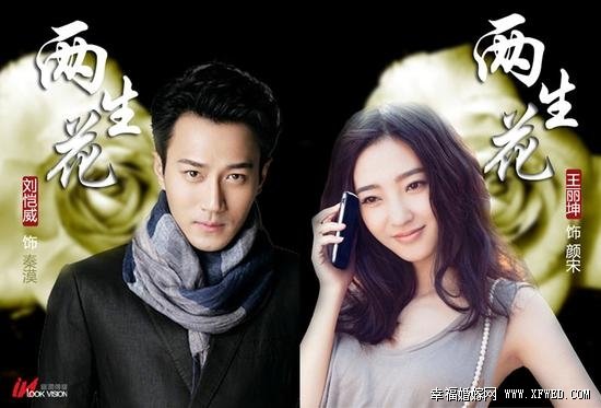 两生花中陈斌为什么和沈洛离婚及离开秦漠原因?沈洛到底死了没有?