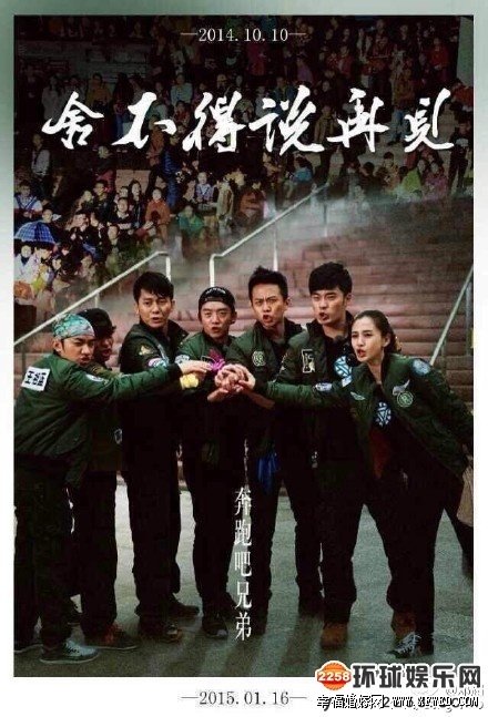 奔跑吧兄弟第三季什么时候播出?跑男3明星嘉宾及主持人名单抢先看