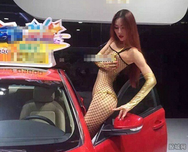 车模衣着暴露