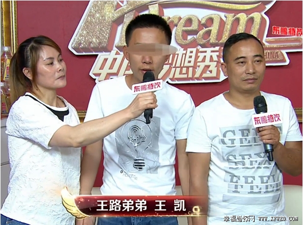 中国梦想秀王路微商的店铺叫什么?揭其男友个人资料照片及家庭背景