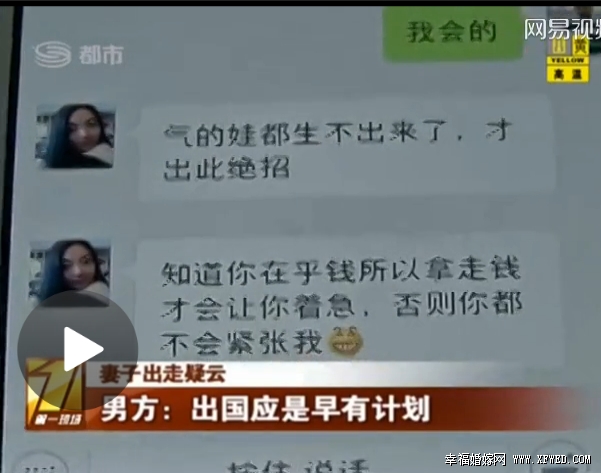 武汉校花张舒丹老公李某身价多少?揭其个人资料及家庭背景
