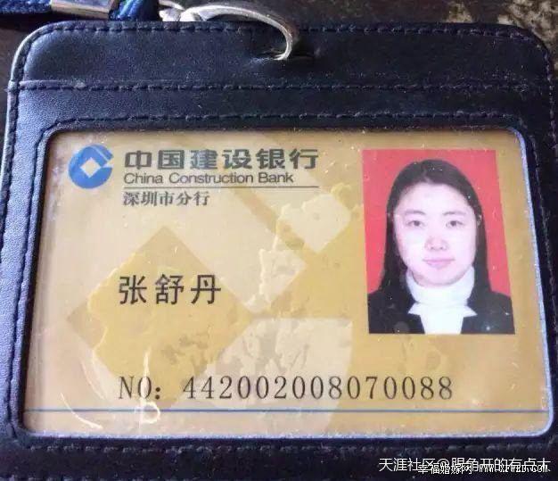 武汉高校校花都有哪些?张X丹真实姓名资料遭人肉揭其老公李某个人资料及身价背景