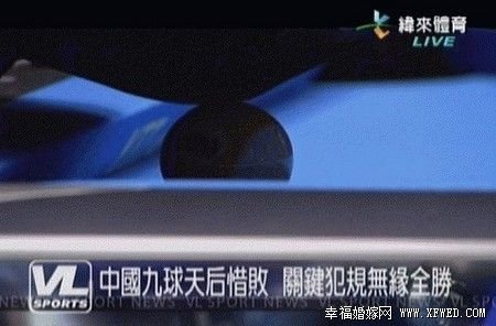 九球天后潘晓婷胸围多少?潘晓婷完胜韩国选手引关注揭其个人资料微博及三围
