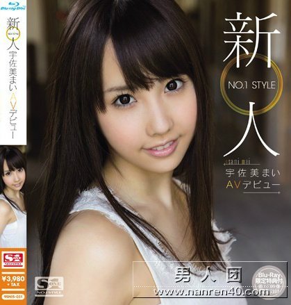 宇佐美舞出道至今单体作品封面以及番号一览