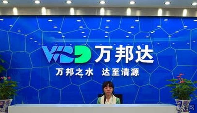 万邦达高管高点套现