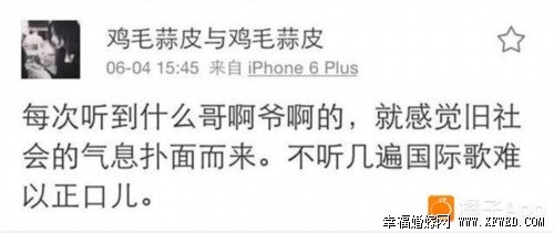 徐静蕾舒淇和范冰冰有什么矛盾恩怨?徐静蕾舒淇力挺刘烨手撕范爷