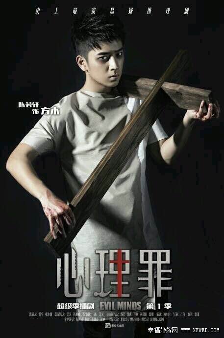 心理罪连环杀人案校花邓琳玥死了吗?邓琳玥最后结局是什么及和谁结婚了?