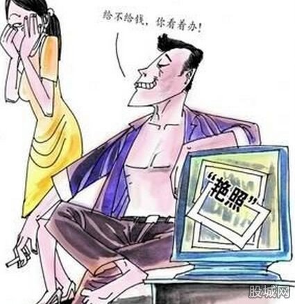 大妈陷艳照门遭敲诈