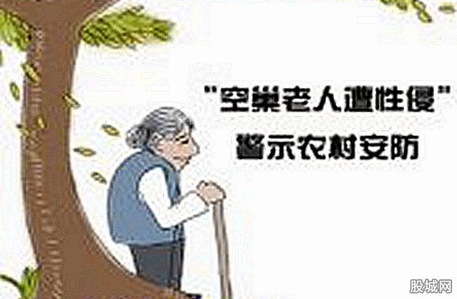 男子讨水强奸六旬老妇