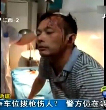 奥迪男为抢车位拔枪