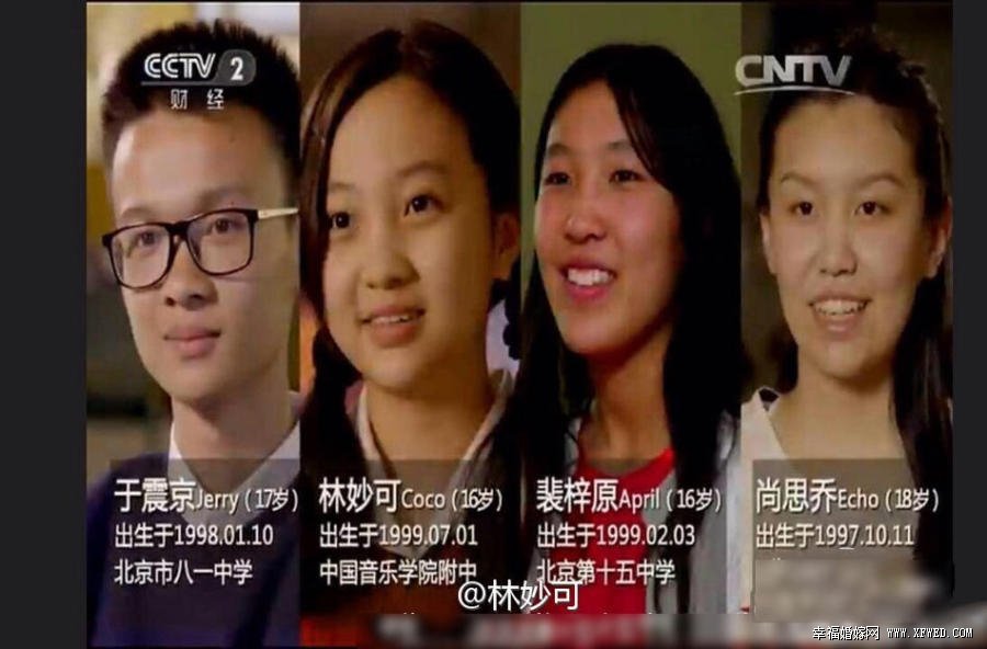 真人秀青春季哪个台什么时候几点播出?青春季嘉宾名单完整版曝光