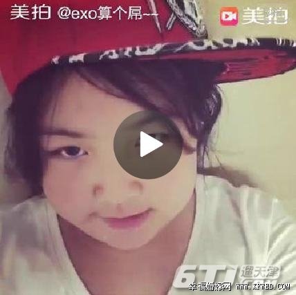 EXO与TFboys粉丝骂战的导火索是谁?揭TFBOYS小学生女粉丝个人资料照片及家庭背景