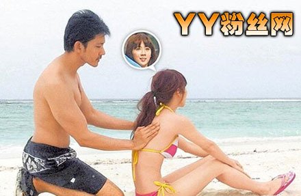 立威廉的老婆joyce照片