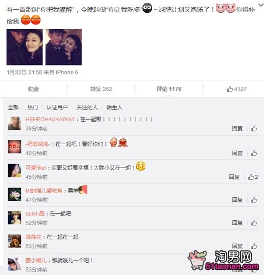 刘欢徐翠翠恋情公开:徐翠翠老公刘欢个人资料|徐翠翠的腿部纹身