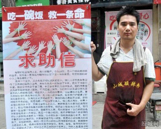卖酸辣粉救人
