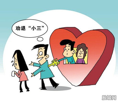 成都现小三劝退师