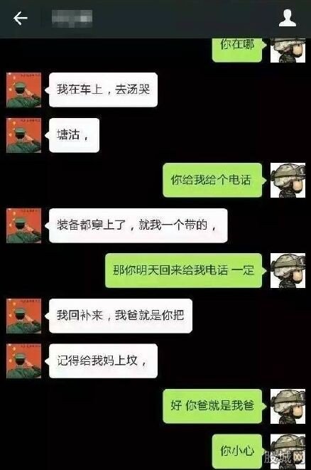 消防员托付队友:我回不来 我爸就是你爸