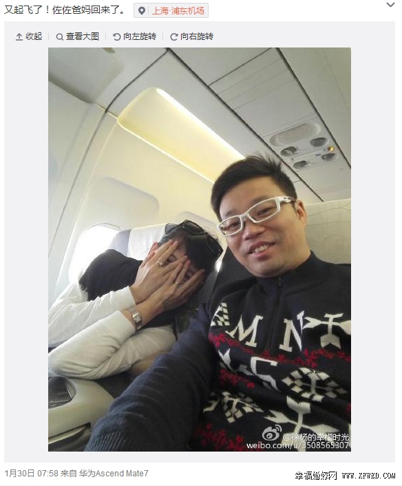 王迅微博小号徐杨的幸福时光全部微博截图曝光 王迅现任老婆个人资料微博私房照遭扒
