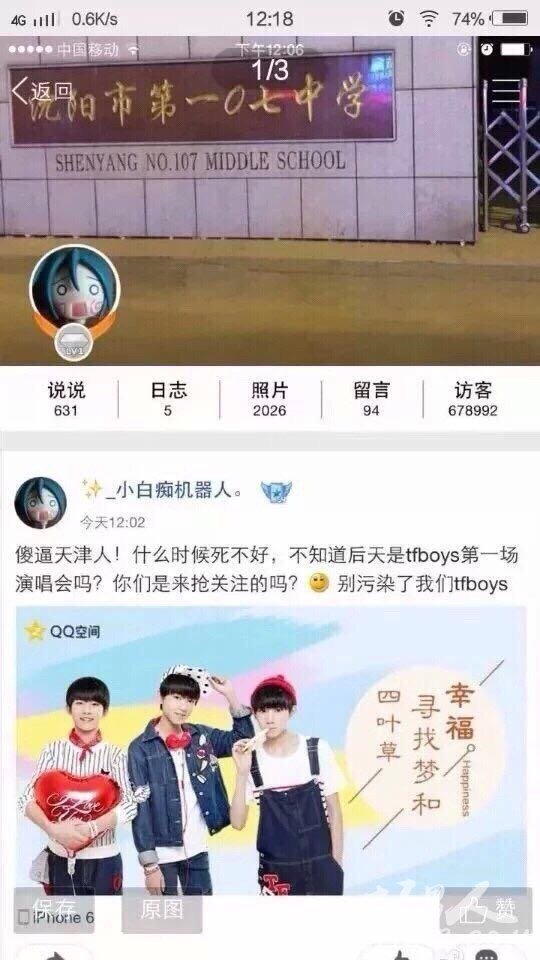еһ0ѧTFBOYS˿_С׳ջ˸|QQռ|΢