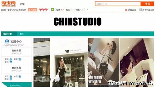 王思聪女友朱宸慧淘宝网店名字及地址曝光 朱宸慧个人资料照片及家庭背景