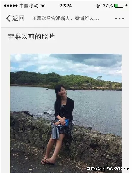 王思聪女友朱宸慧淘宝网店名字及地址曝光 朱宸慧个人资料照片及家庭背景