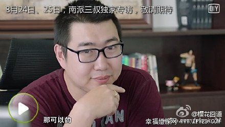 手撕言而无信电影盗墓笔记是怎么回事? 爱奇艺访谈南派三叔完整版视频观看地址