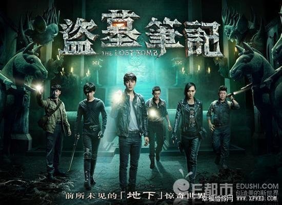 手撕言而无信电影盗墓笔记是怎么回事? 爱奇艺访谈南派三叔完整版视频观看地址
