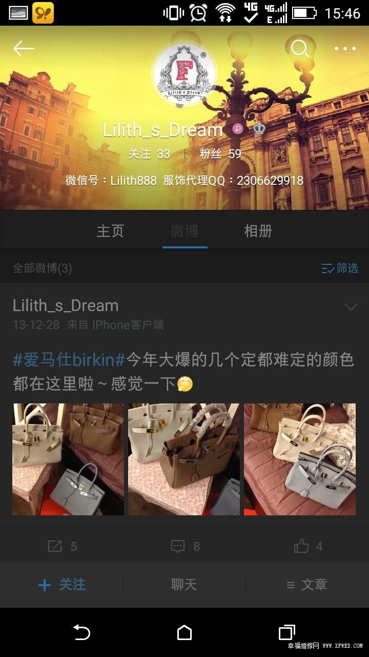 微博吃老虎的兔纸是谁真实身份曝光 揭范英男个人资料及家庭背景