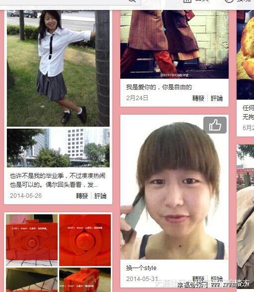 微博吃老虎的兔纸是谁真实身份曝光 揭范英男个人资料及家庭背景