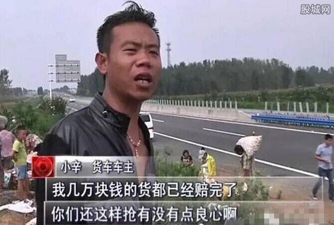 货车倾翻遭哄抢