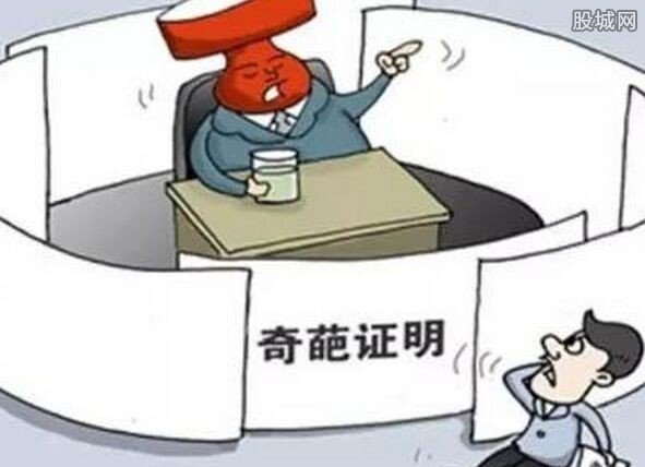 要求证明是女孩