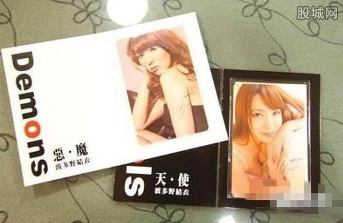 波多野结衣将登公交卡