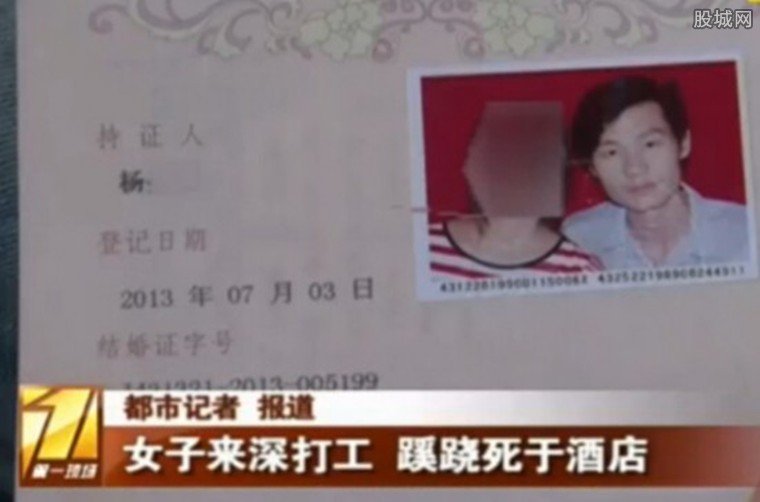 女子与3男开房