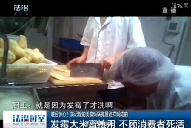 记者卧底黄记煌
