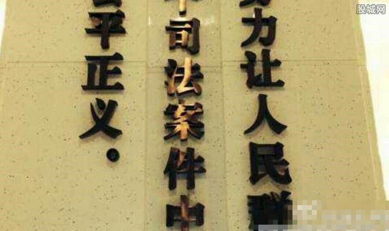 法官殴打当事人
