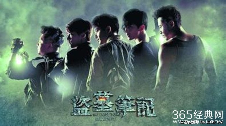 电影盗墓笔记上映时间及演员表 小哥张起灵遭焕角原因内幕