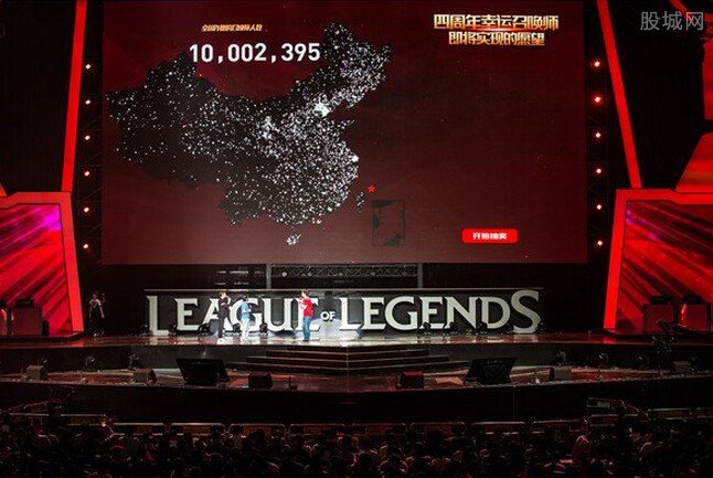 lol四周年庆典
