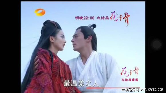 电视剧花千骨第57集、58集大结局剧情剧透提前看 妖神扒光白子画调戏师父