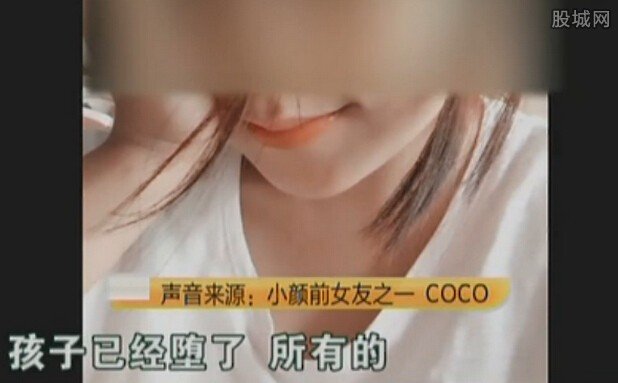 男子冒充导演欺骗多位女子发生关系