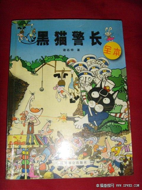 黑猫警长之父诸志祥得什么病去世的?诸志祥个人资料及家庭背景