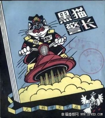 黑猫警长之父诸志祥得什么病去世的?诸志祥个人资料及家庭背景