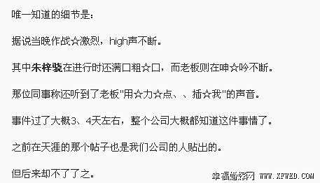 朱梓骁和郭敬明什么关系及肛裂是怎么回事?朱梓骁真的被封杀了吗?