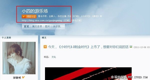 朱梓骁和郭敬明什么关系及肛裂是怎么回事?朱梓骁真的被封杀了吗?