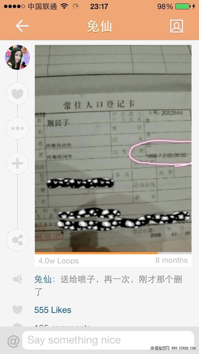 U美人李蒽熙真实年龄是多少?李恩熙现男友个人资料照片及家庭背景