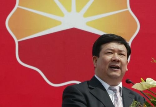 【南岛/文】北京时间3月16日,据中纪委监察部网站消息,中国石油天然气集团公司总经理廖永远涉嫌严重违纪违法,目前正接受组织调查。