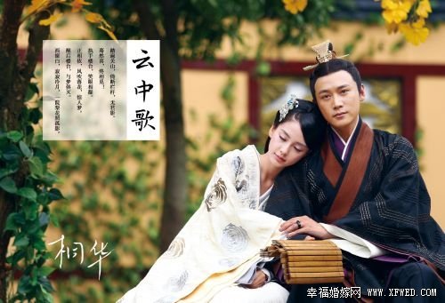 云中歌中云歌和陵哥哥什么时候相遇及第几集?