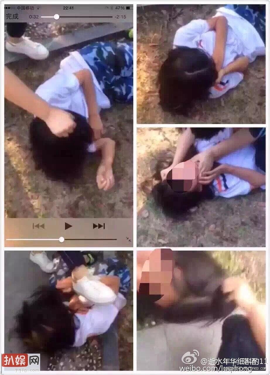 15岁职高女遭殴打及树枝猥亵下体2分钟视频网络疯传 受害人真实资料及照片遭人肉