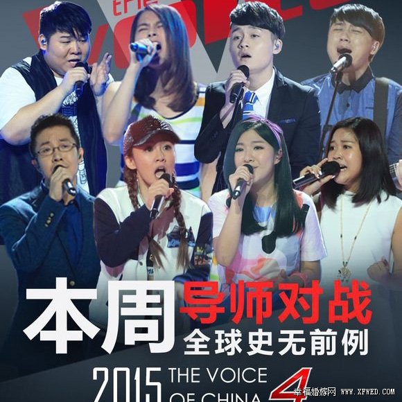 好声音第四季20150918期周杰伦战队pk那英战队结果是什么及晋级名单大剧透