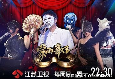蒙面歌王中进入总决赛的前三位是谁及名单剧透抢先看?