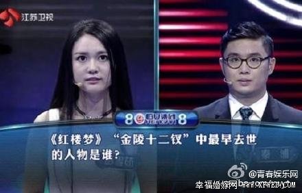 一站到底彭雪茹作假是怎么回事?彭雪茹个人资料微博及心机面孔遭喷